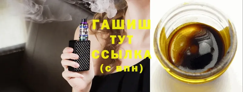 ГАШИШ Cannabis  площадка формула  Белозерск  наркошоп 