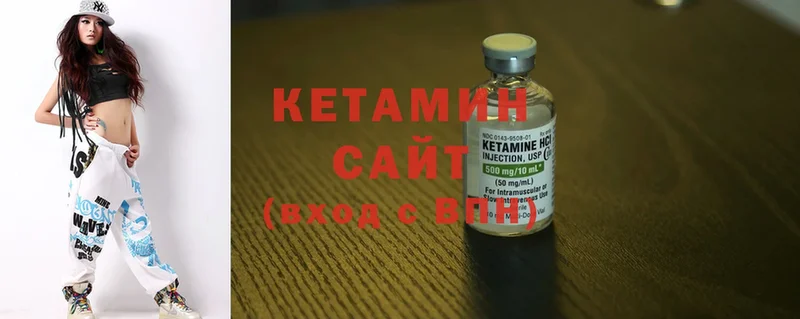 Кетамин ketamine Белозерск