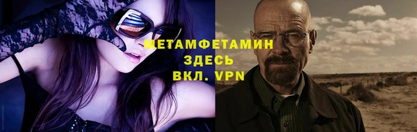 меф VHQ Алексеевка