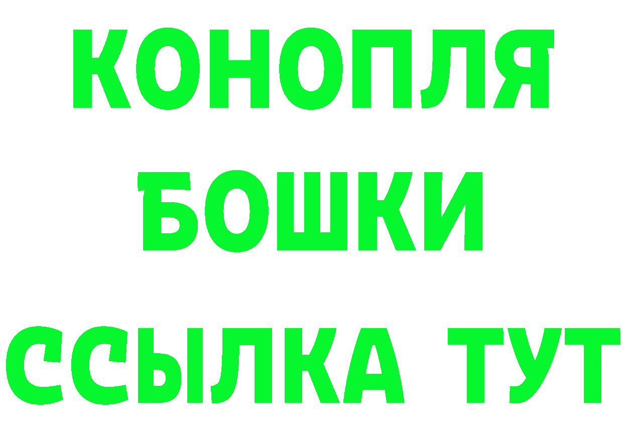 Бутират буратино tor даркнет MEGA Белозерск